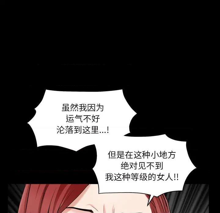 枷锁2：赤脚[h漫]韩漫全集-枷锁2：赤脚-第1話 枷锁2：赤脚 无删减无遮挡章节图片 