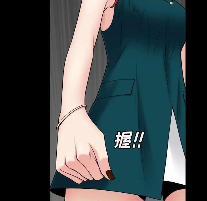 枷锁2：赤脚[h漫]韩漫全集-枷锁2：赤脚-第1話 枷锁2：赤脚 无删减无遮挡章节图片 