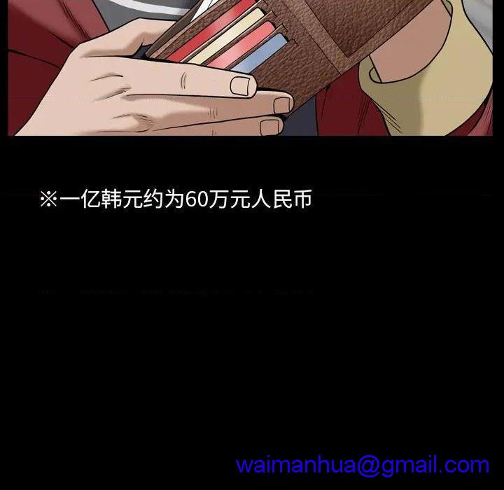 枷锁2：赤脚[h漫]韩漫全集-枷锁2：赤脚-第1話 枷锁2：赤脚 无删减无遮挡章节图片 