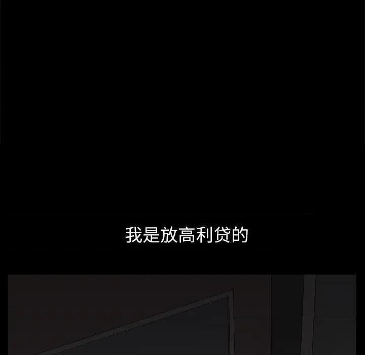 枷锁2：赤脚[h漫]韩漫全集-枷锁2：赤脚-第1話 枷锁2：赤脚 无删减无遮挡章节图片 