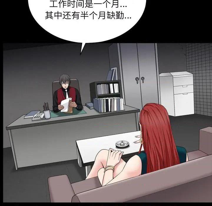 枷锁2：赤脚[h漫]韩漫全集-枷锁2：赤脚-第1話 枷锁2：赤脚 无删减无遮挡章节图片 
