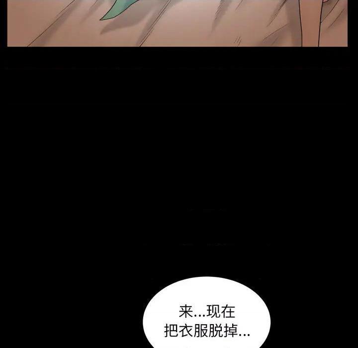 枷锁2：赤脚[h漫]韩漫全集-枷锁2：赤脚-第1話 枷锁2：赤脚 无删减无遮挡章节图片 