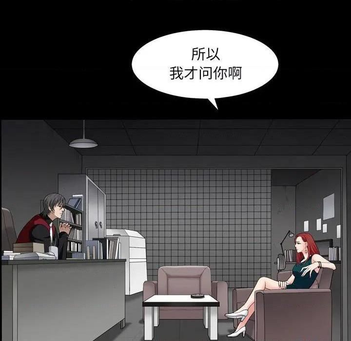枷锁2：赤脚[h漫]韩漫全集-枷锁2：赤脚-第1話 枷锁2：赤脚 无删减无遮挡章节图片 