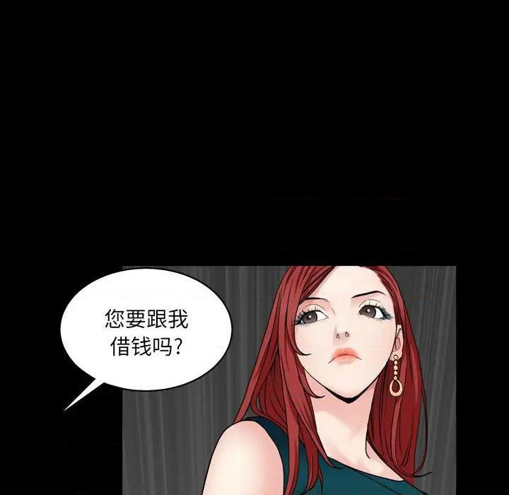 枷锁2：赤脚[h漫]韩漫全集-枷锁2：赤脚-第1話 枷锁2：赤脚 无删减无遮挡章节图片 