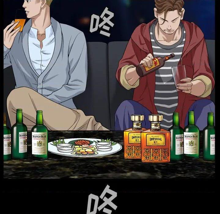 枷锁2：赤脚[h漫]韩漫全集-枷锁2：赤脚-第1話 枷锁2：赤脚 无删减无遮挡章节图片 