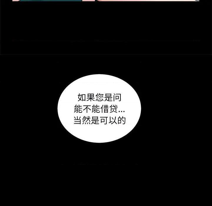 枷锁2：赤脚[h漫]韩漫全集-枷锁2：赤脚-第1話 枷锁2：赤脚 无删减无遮挡章节图片 