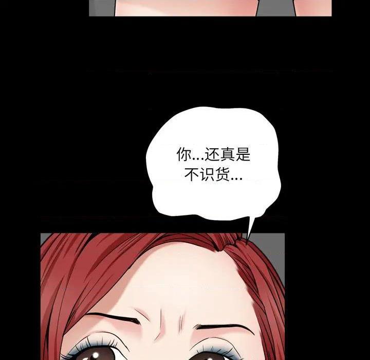 枷锁2：赤脚[h漫]韩漫全集-枷锁2：赤脚-第1話 枷锁2：赤脚 无删减无遮挡章节图片 