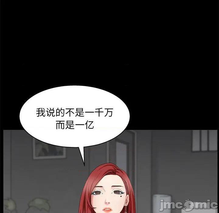 枷锁2：赤脚[h漫]韩漫全集-枷锁2：赤脚-第1話 枷锁2：赤脚 无删减无遮挡章节图片 