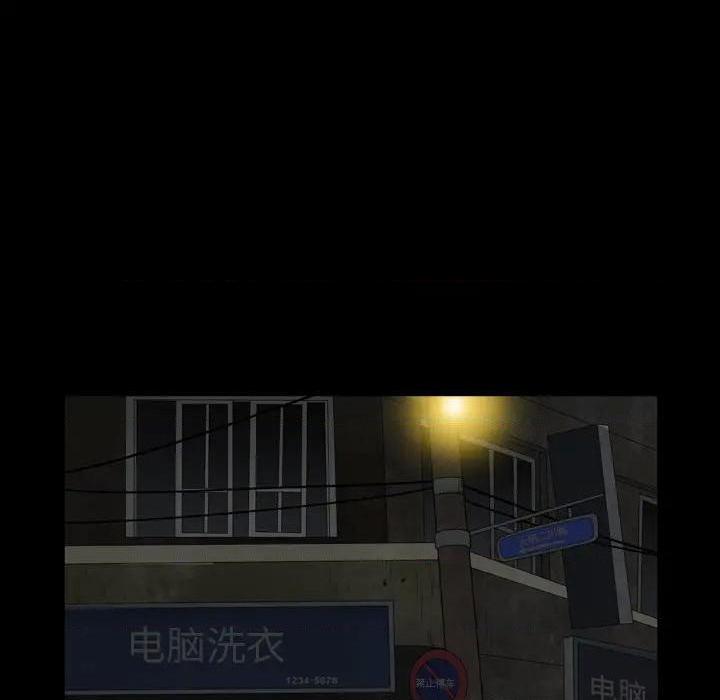 枷锁2：赤脚[h漫]韩漫全集-枷锁2：赤脚-第1話 枷锁2：赤脚 无删减无遮挡章节图片 