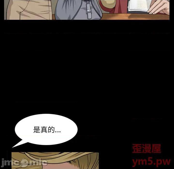 枷锁2：赤脚[h漫]韩漫全集-枷锁2：赤脚-第1話 枷锁2：赤脚 无删减无遮挡章节图片 