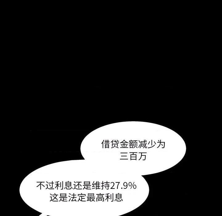 枷锁2：赤脚[h漫]韩漫全集-枷锁2：赤脚-第1話 枷锁2：赤脚 无删减无遮挡章节图片 
