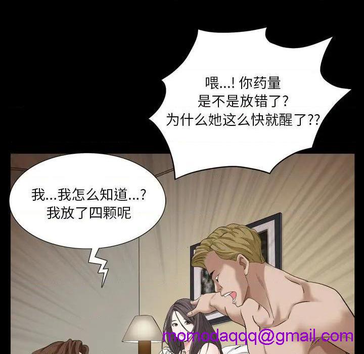 枷锁2：赤脚[h漫]韩漫全集-枷锁2：赤脚-第1話 枷锁2：赤脚 无删减无遮挡章节图片 