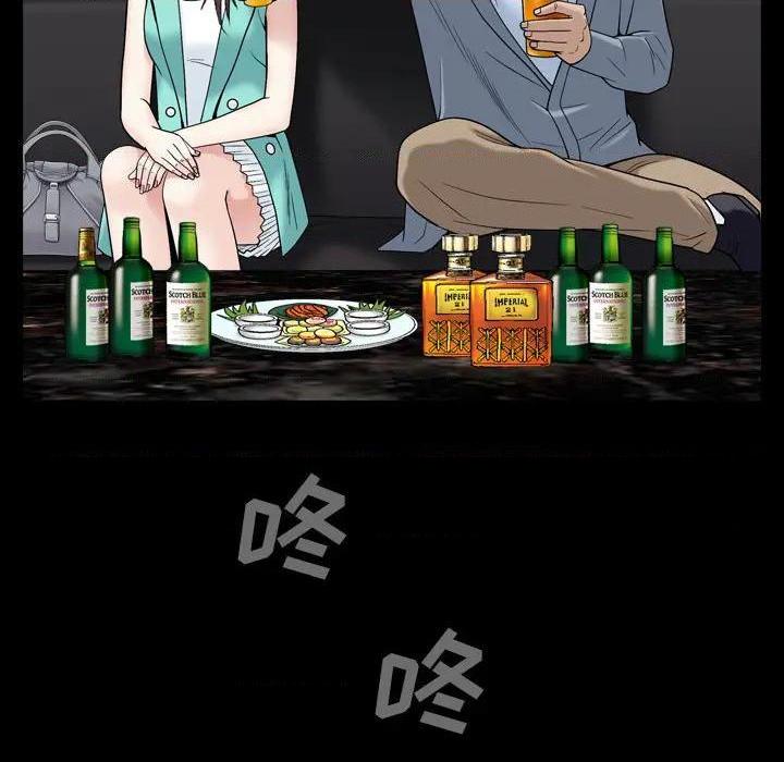 枷锁2：赤脚[h漫]韩漫全集-枷锁2：赤脚-第1話 枷锁2：赤脚 无删减无遮挡章节图片 