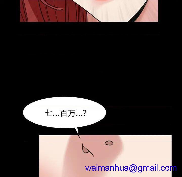 枷锁2：赤脚[h漫]韩漫全集-枷锁2：赤脚-第1話 枷锁2：赤脚 无删减无遮挡章节图片 