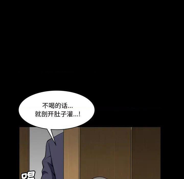 枷锁2：赤脚[h漫]韩漫全集-枷锁2：赤脚-第2話 第 2 话 无删减无遮挡章节图片 