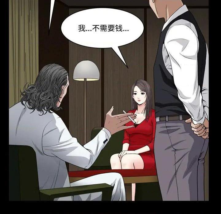 枷锁2：赤脚[h漫]韩漫全集-枷锁2：赤脚-第2話 第 2 话 无删减无遮挡章节图片 
