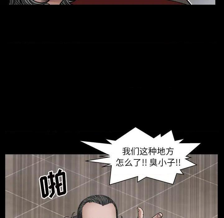 枷锁2：赤脚[h漫]韩漫全集-枷锁2：赤脚-第2話 第 2 话 无删减无遮挡章节图片 