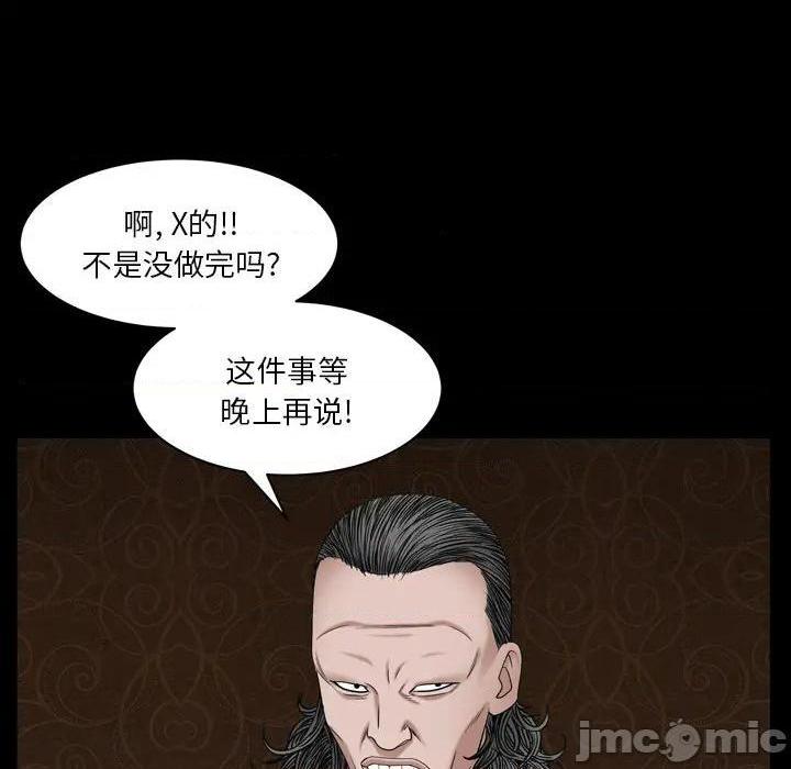 枷锁2：赤脚[h漫]韩漫全集-枷锁2：赤脚-第2話 第 2 话 无删减无遮挡章节图片 