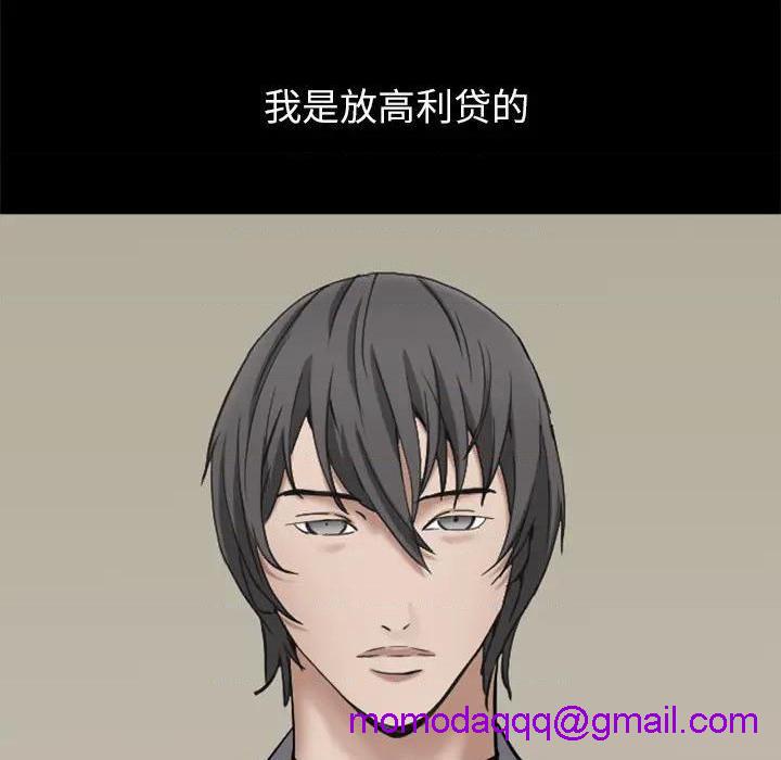 枷锁2：赤脚[h漫]韩漫全集-枷锁2：赤脚-第2話 第 2 话 无删减无遮挡章节图片 