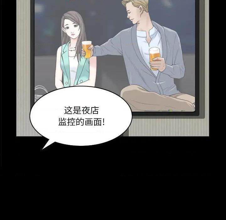 枷锁2：赤脚[h漫]韩漫全集-枷锁2：赤脚-第2話 第 2 话 无删减无遮挡章节图片 
