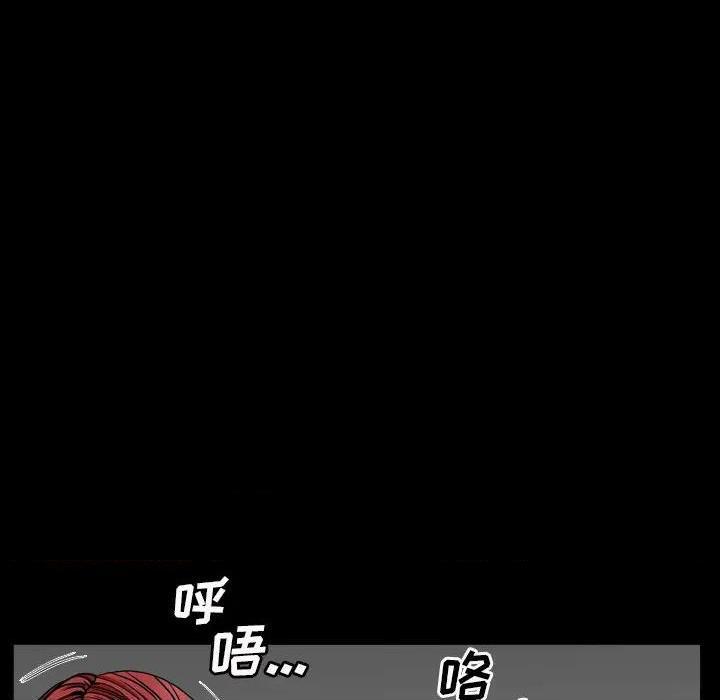 枷锁2：赤脚[h漫]韩漫全集-枷锁2：赤脚-第2話 第 2 话 无删减无遮挡章节图片 