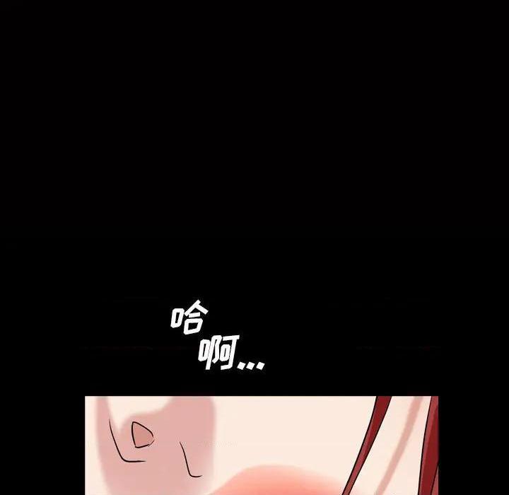 枷锁2：赤脚[h漫]韩漫全集-枷锁2：赤脚-第2話 第 2 话 无删减无遮挡章节图片 