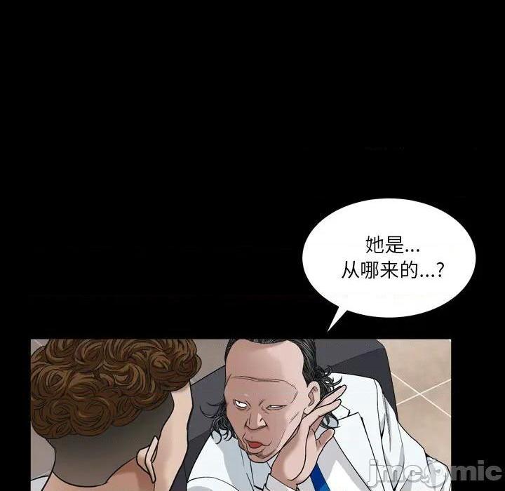 枷锁2：赤脚[h漫]韩漫全集-枷锁2：赤脚-第2話 第 2 话 无删减无遮挡章节图片 