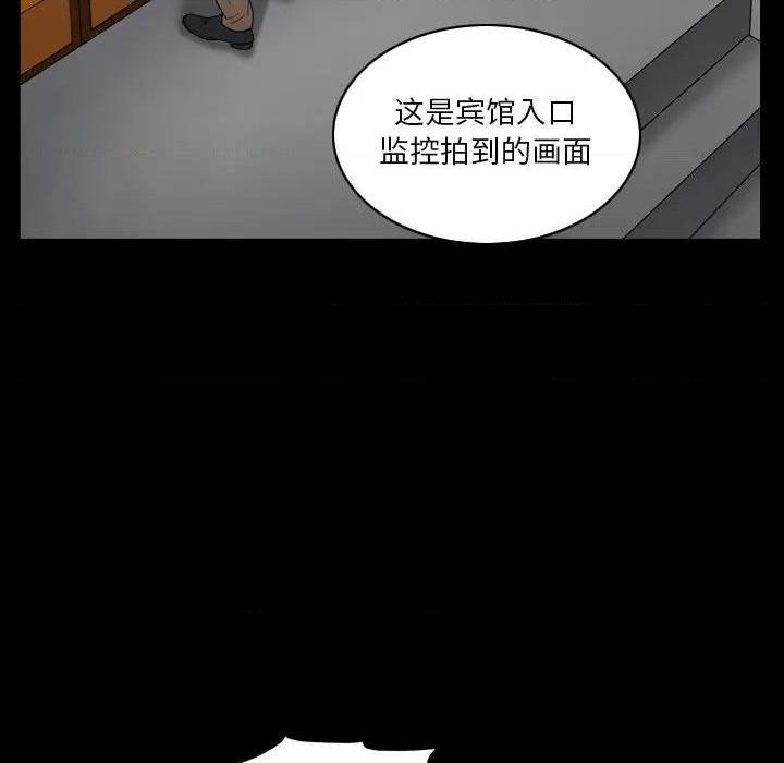 枷锁2：赤脚[h漫]韩漫全集-枷锁2：赤脚-第2話 第 2 话 无删减无遮挡章节图片 