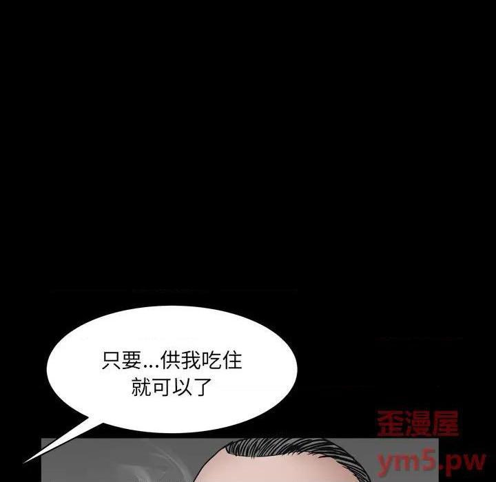 枷锁2：赤脚[h漫]韩漫全集-枷锁2：赤脚-第2話 第 2 话 无删减无遮挡章节图片 