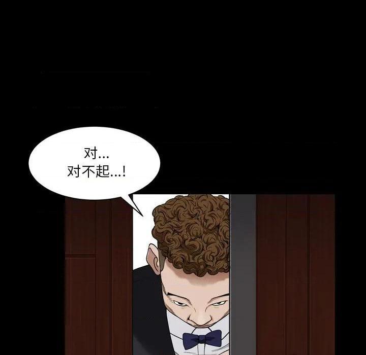 枷锁2：赤脚[h漫]韩漫全集-枷锁2：赤脚-第2話 第 2 话 无删减无遮挡章节图片 