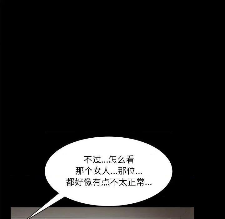 枷锁2：赤脚[h漫]韩漫全集-枷锁2：赤脚-第2話 第 2 话 无删减无遮挡章节图片 
