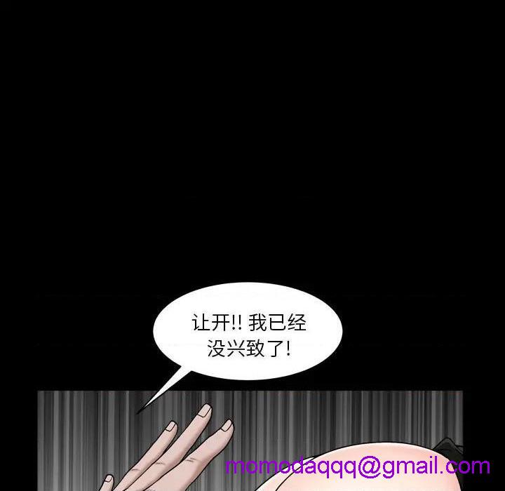 枷锁2：赤脚[h漫]韩漫全集-枷锁2：赤脚-第2話 第 2 话 无删减无遮挡章节图片 