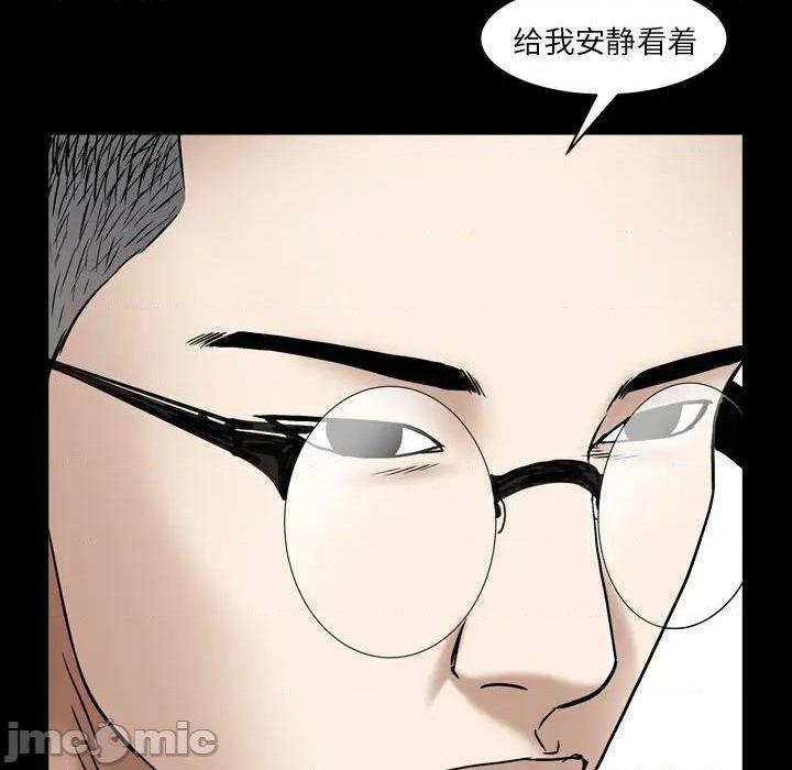 枷锁2：赤脚[h漫]韩漫全集-枷锁2：赤脚-第2話 第 2 话 无删减无遮挡章节图片 