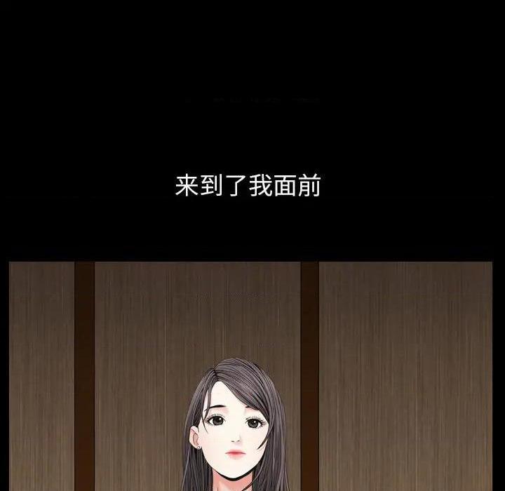 枷锁2：赤脚[h漫]韩漫全集-枷锁2：赤脚-第2話 第 2 话 无删减无遮挡章节图片 