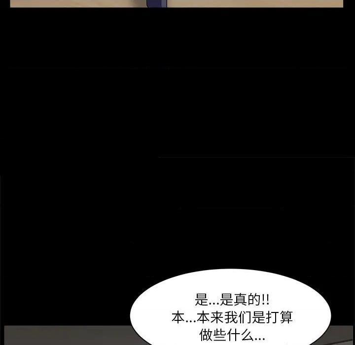 枷锁2：赤脚[h漫]韩漫全集-枷锁2：赤脚-第2話 第 2 话 无删减无遮挡章节图片 