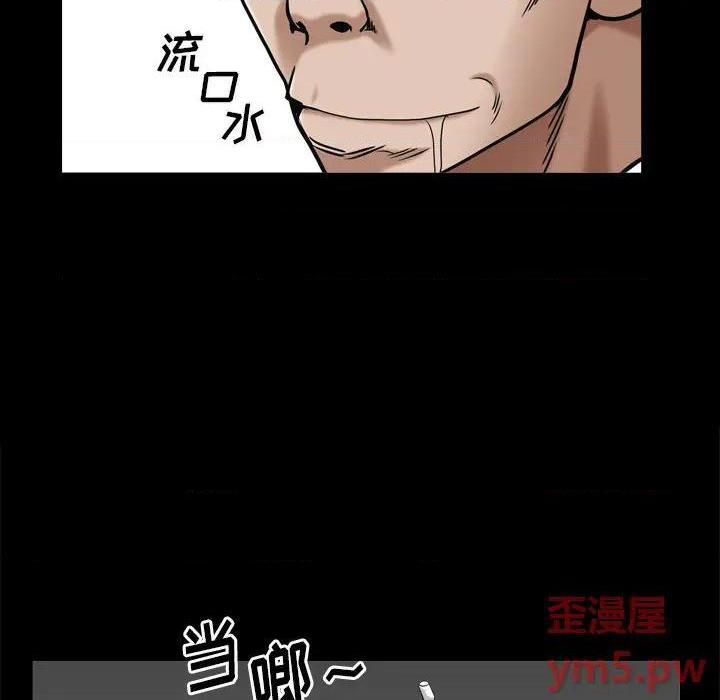 枷锁2：赤脚[h漫]韩漫全集-枷锁2：赤脚-第2話 第 2 话 无删减无遮挡章节图片 