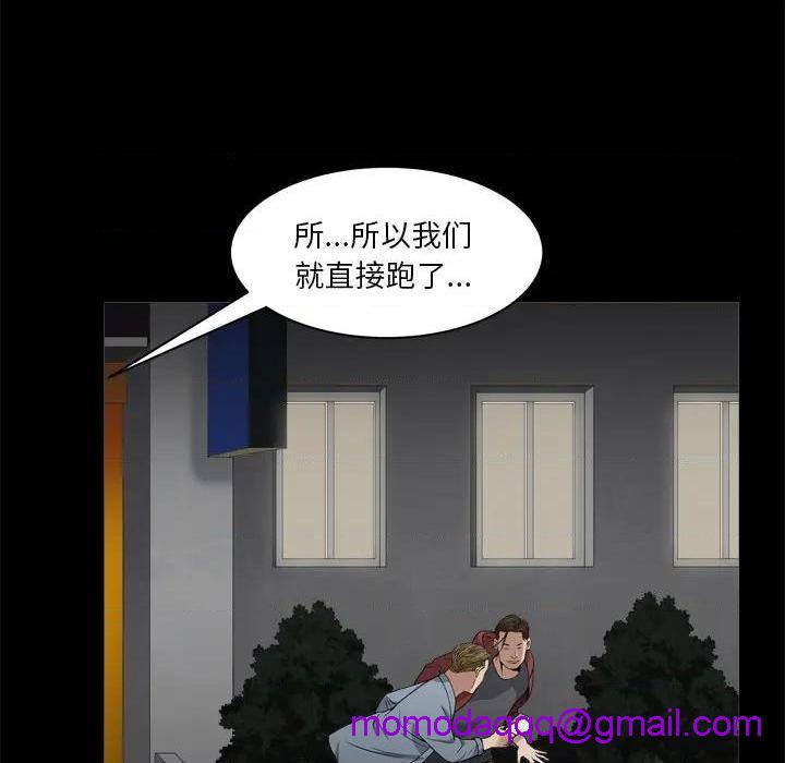 枷锁2：赤脚[h漫]韩漫全集-枷锁2：赤脚-第2話 第 2 话 无删减无遮挡章节图片 