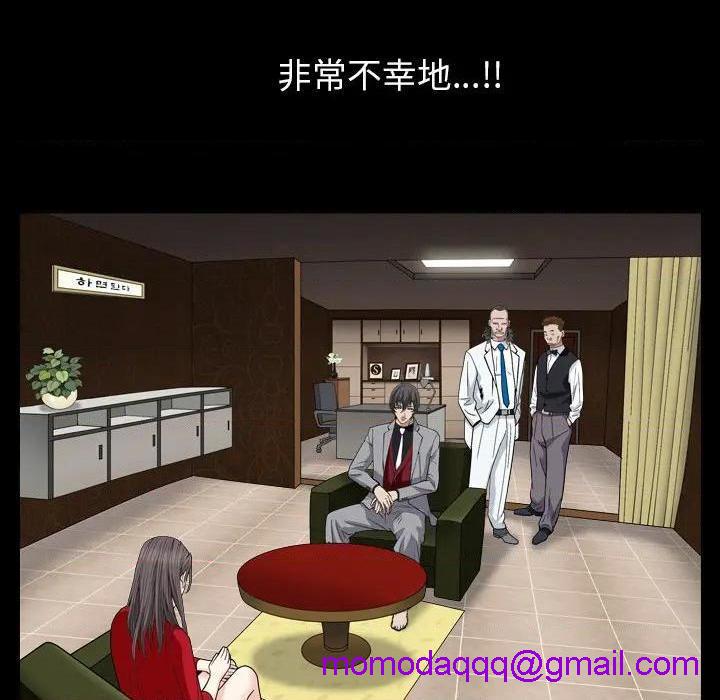枷锁2：赤脚[h漫]韩漫全集-枷锁2：赤脚-第2話 第 2 话 无删减无遮挡章节图片 
