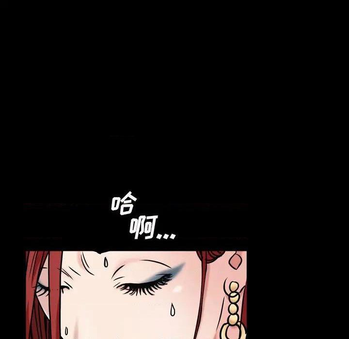 枷锁2：赤脚[h漫]韩漫全集-枷锁2：赤脚-第2話 第 2 话 无删减无遮挡章节图片 