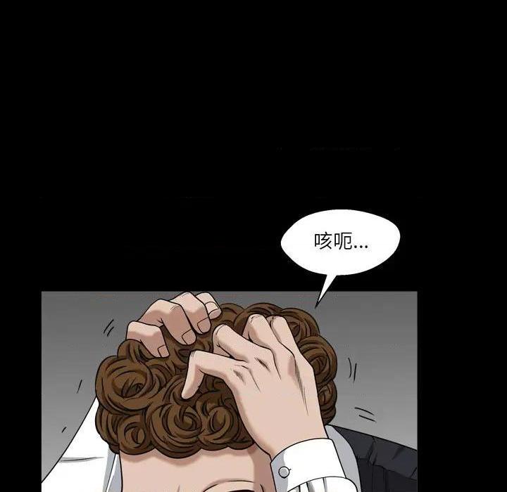 枷锁2：赤脚[h漫]韩漫全集-枷锁2：赤脚-第2話 第 2 话 无删减无遮挡章节图片 
