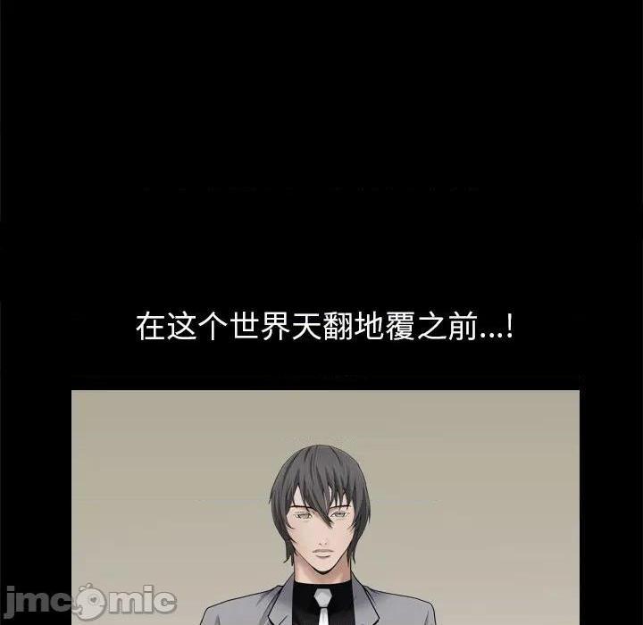 枷锁2：赤脚[h漫]韩漫全集-枷锁2：赤脚-第2話 第 2 话 无删减无遮挡章节图片 