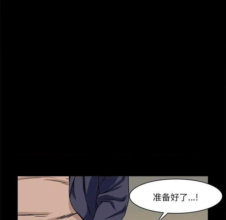 枷锁2：赤脚[h漫]韩漫全集-枷锁2：赤脚-第2話 第 2 话 无删减无遮挡章节图片 