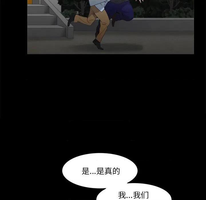 枷锁2：赤脚[h漫]韩漫全集-枷锁2：赤脚-第2話 第 2 话 无删减无遮挡章节图片 