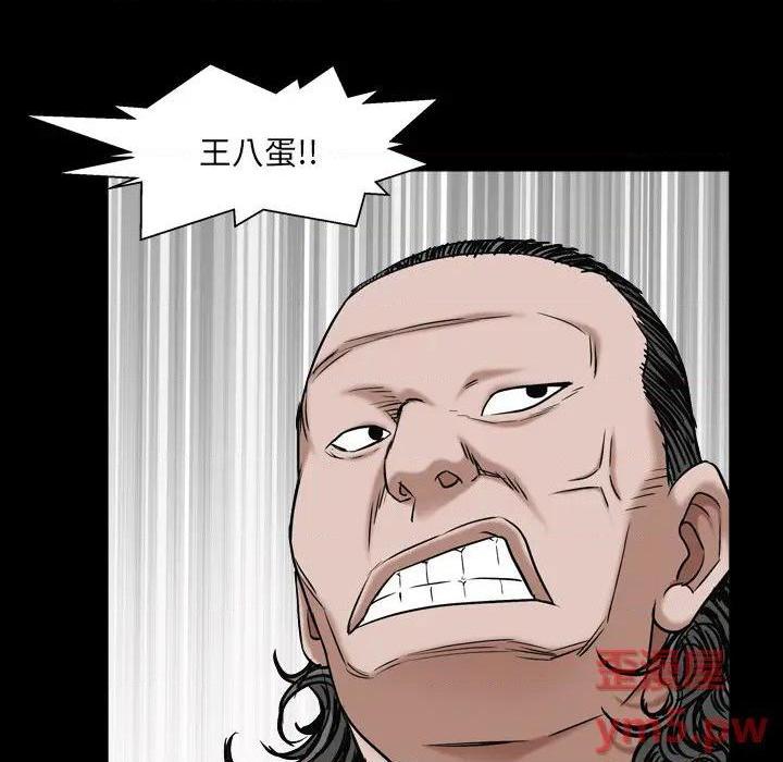 枷锁2：赤脚[h漫]韩漫全集-枷锁2：赤脚-第2話 第 2 话 无删减无遮挡章节图片 