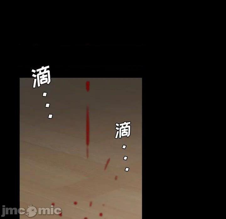 枷锁2：赤脚[h漫]韩漫全集-枷锁2：赤脚-第2話 第 2 话 无删减无遮挡章节图片 