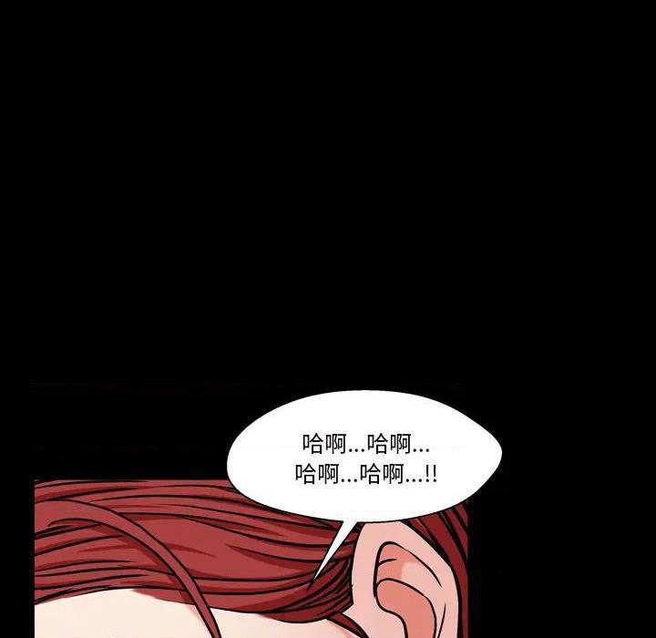 枷锁2：赤脚[h漫]韩漫全集-枷锁2：赤脚-第2話 第 2 话 无删减无遮挡章节图片 
