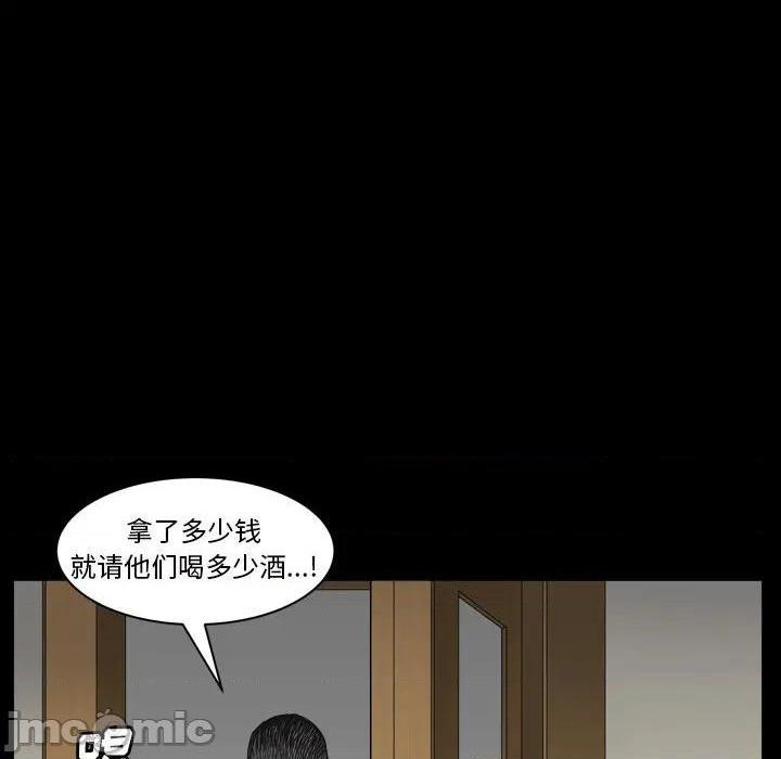 枷锁2：赤脚[h漫]韩漫全集-枷锁2：赤脚-第2話 第 2 话 无删减无遮挡章节图片 
