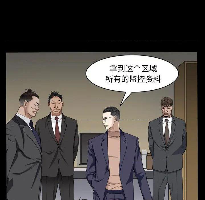 枷锁2：赤脚[h漫]韩漫全集-枷锁2：赤脚-第2話 第 2 话 无删减无遮挡章节图片 