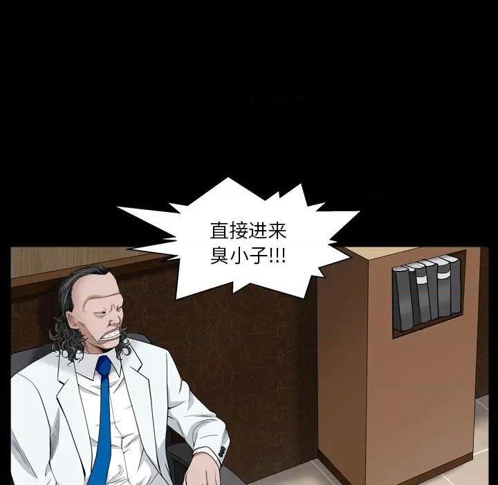 枷锁2：赤脚[h漫]韩漫全集-枷锁2：赤脚-第2話 第 2 话 无删减无遮挡章节图片 