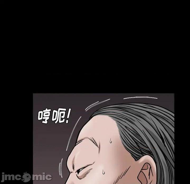 枷锁2：赤脚[h漫]韩漫全集-枷锁2：赤脚-第2話 第 2 话 无删减无遮挡章节图片 